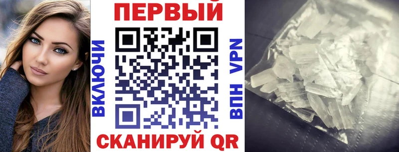 АМФЕТАМИН VHQ  Глазов 