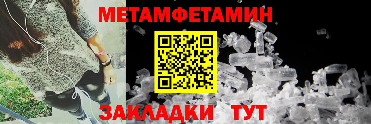 Amphetamine Premium Глазов