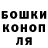 ТГК жижа Inna Gorbachinsky
