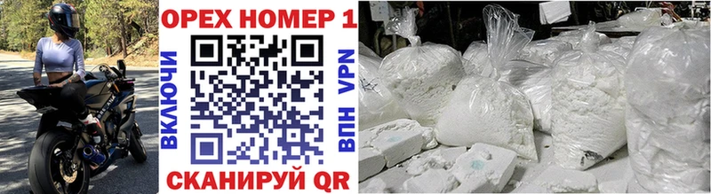 магазин продажи наркотиков  shop официальный сайт  COCAIN Fish Scale  Глазов 