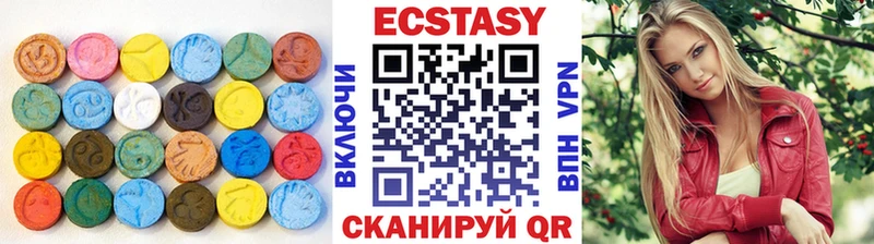 Экстази бентли  Глазов 