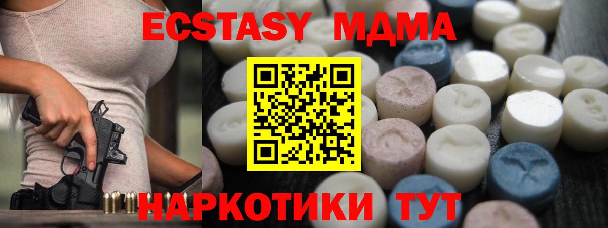 Экстази бентли Глазов