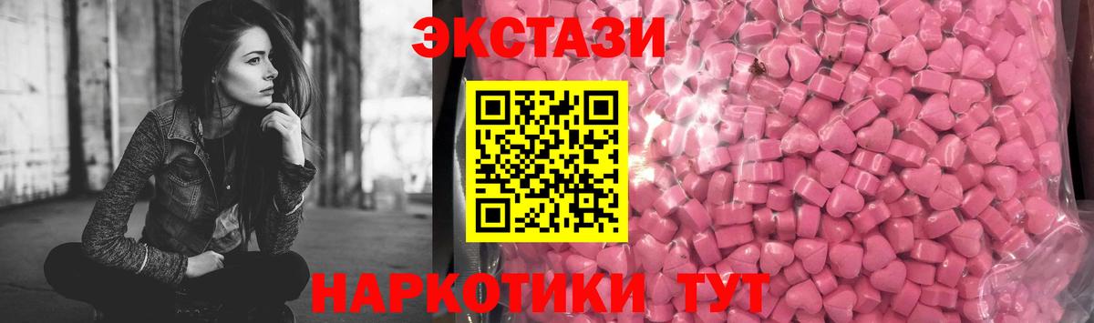 Ecstasy  Экстази Punisher  Глазов  сколько стоит  Экстази 280 MDMA  Вход с VPN 