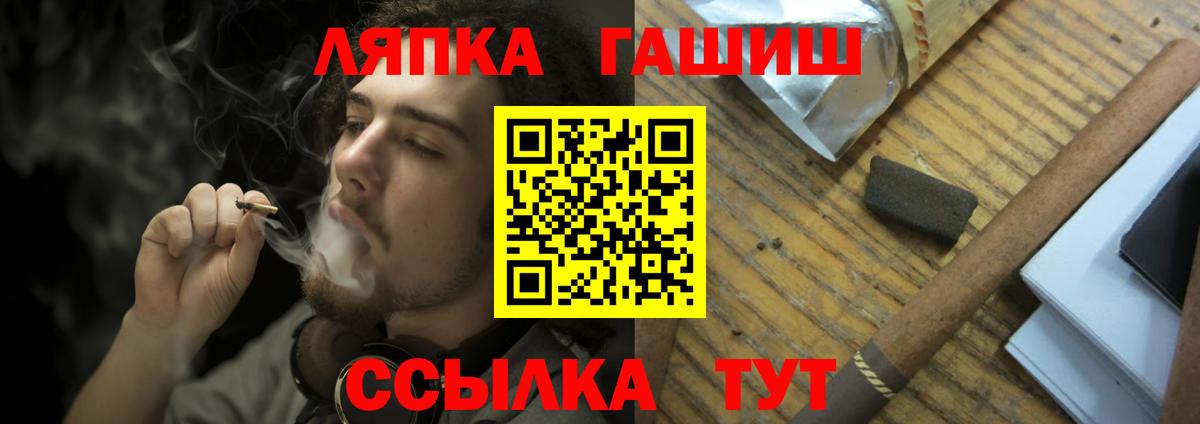 Гашиш индика сатива Глазов