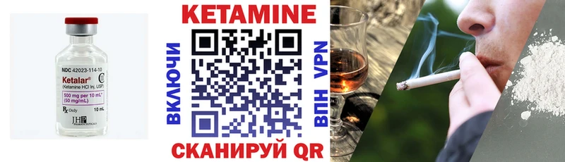 блэк спрут tor  Глазов  КЕТАМИН ketamine 