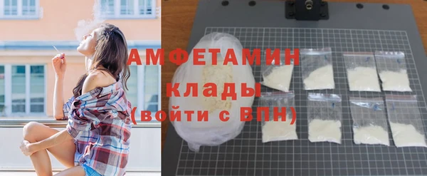 прущие крисы Сафоново