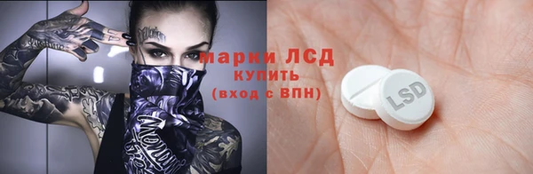 стаф Алексеевка