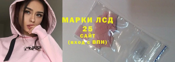 стаф Алексеевка