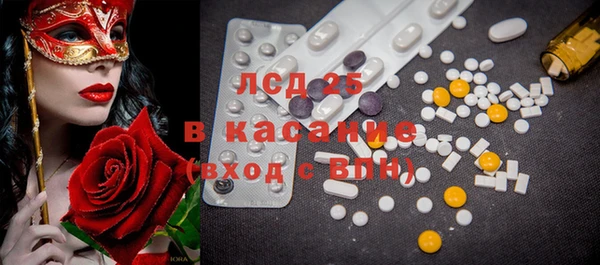 стаф Алексеевка