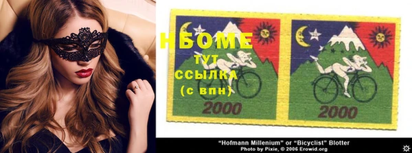 стаф Алексеевка