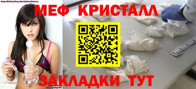 мет Севастополь