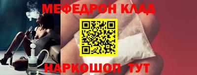 прущая мука Северобайкальск