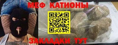 мет Севастополь