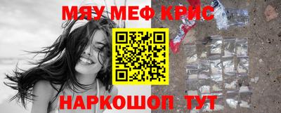 мет Севастополь
