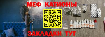 мет Севастополь