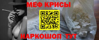 мет Севастополь