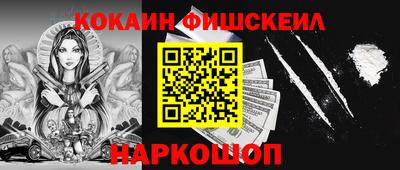 мет Севастополь