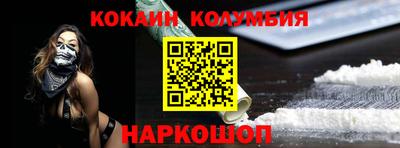прущая мука Северобайкальск