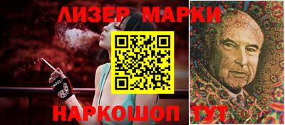 мет Севастополь