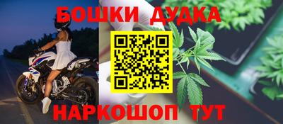 прущая мука Северобайкальск