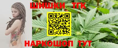 прущая мука Северобайкальск