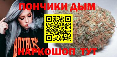 прущая мука Северобайкальск