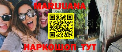 мет Севастополь