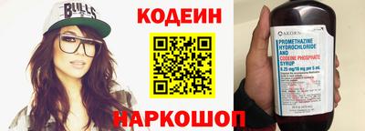 прущая мука Северобайкальск