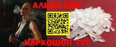 мет Севастополь