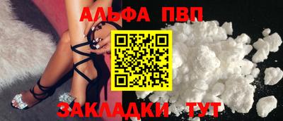 прущая мука Северобайкальск
