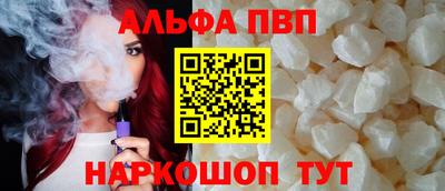 мет Севастополь