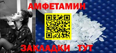 прущая мука Северобайкальск