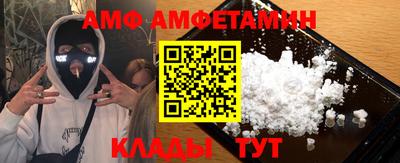 мет Севастополь