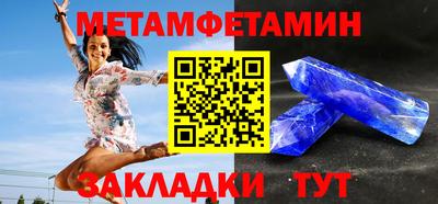 прущая мука Северобайкальск