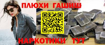 прущая мука Северобайкальск