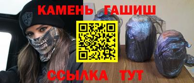 мет Севастополь