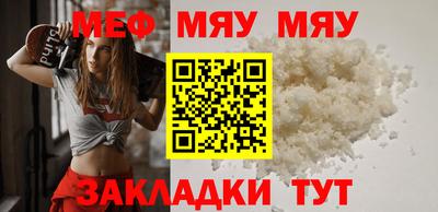мет Севастополь