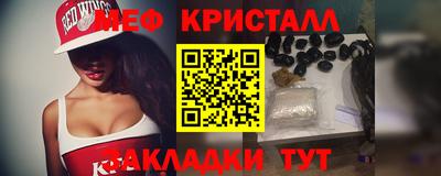 мет Севастополь