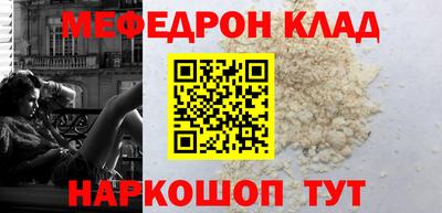 прущая мука Северобайкальск