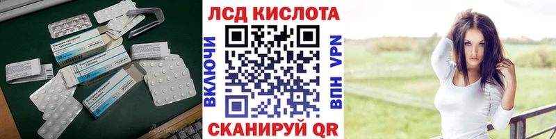 ЛСД экстази ecstasy  наркота  Глазов 