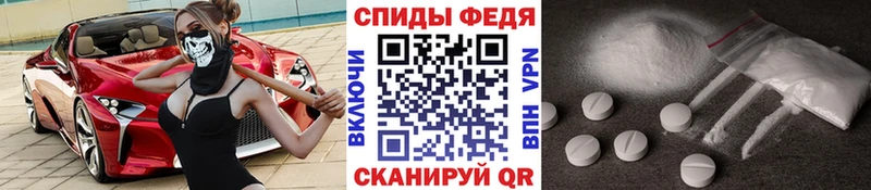 Метамфетамин Methamphetamine  Глазов 