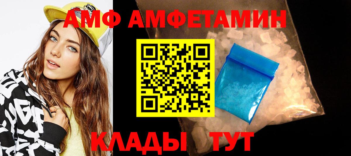 МЕТАМФЕТАМИН винт  Вход с VPN  Глазов 