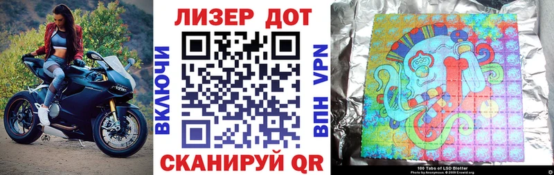 нарко площадка какой сайт  Глазов  Наркотические марки 1,8мг 
