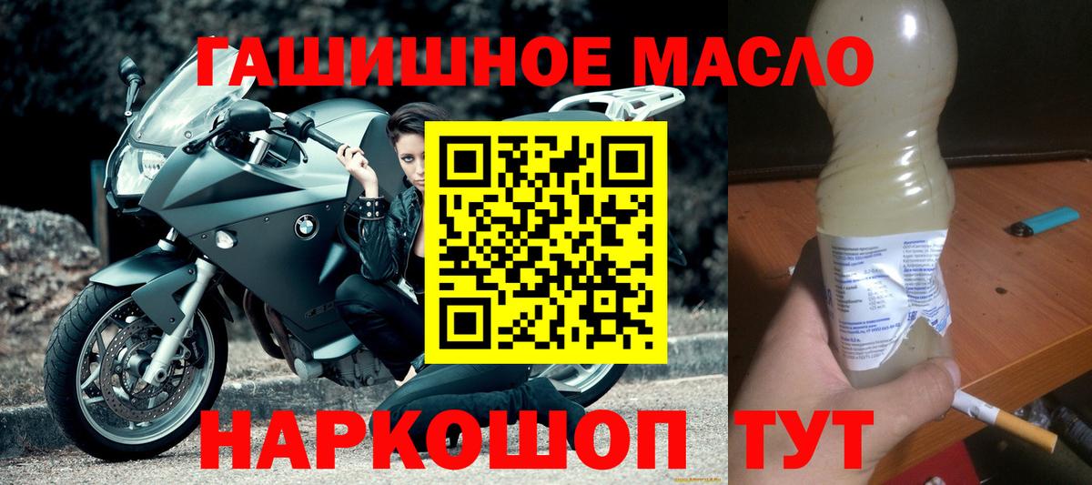 Дистиллят ТГК жижа  Вход с VPN  Глазов 