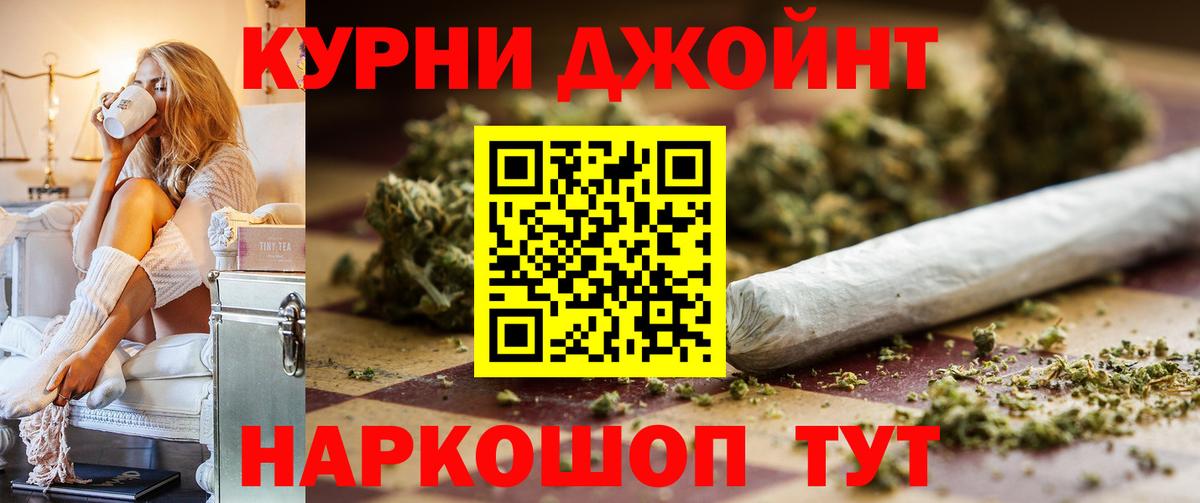 Шишки марихуана тримм Глазов