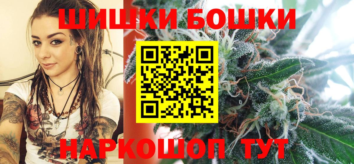 Каннабис конопля  Канабис VHQ  Вход с VPN  Марихуана план  Глазов 